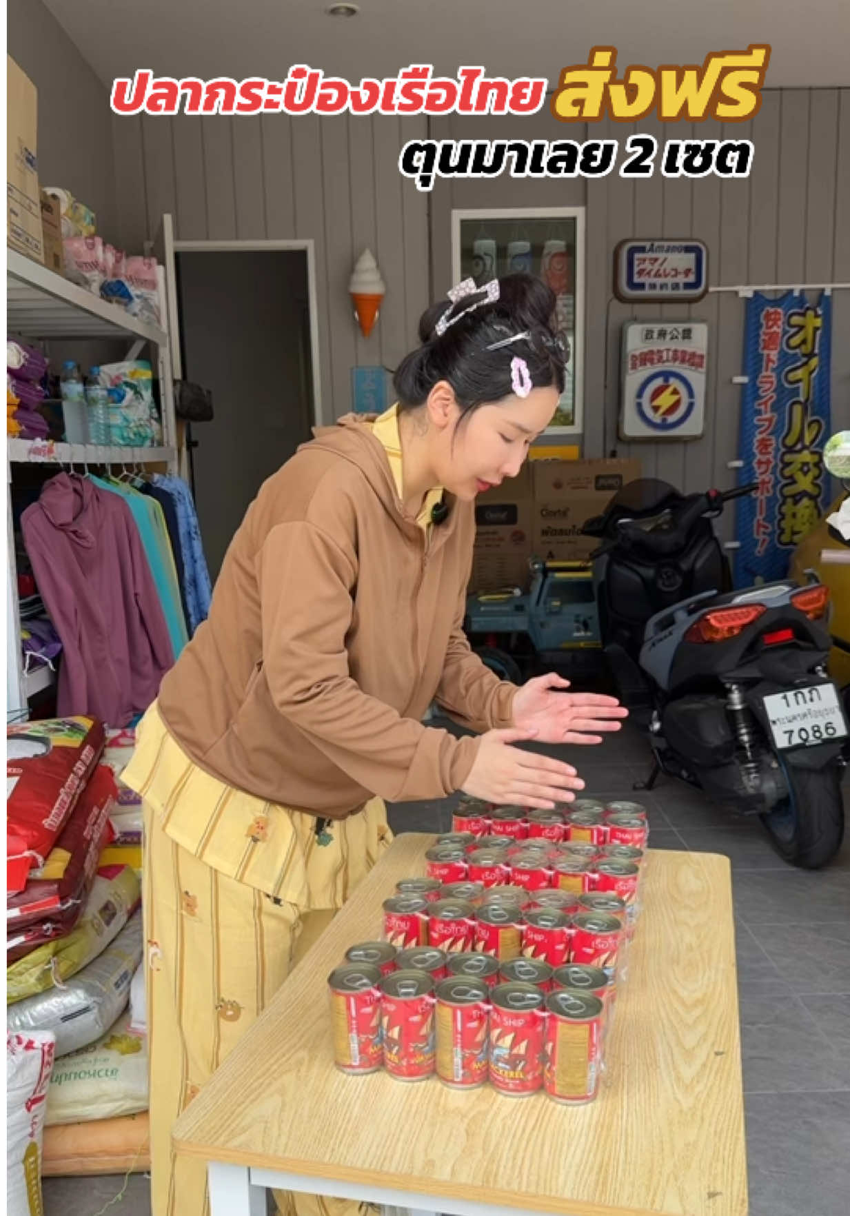 อันนี้ๆ อร่อยยย #ปลากระป๋องเรือไทย 