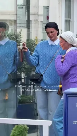 رادار🤣🫶🏻  #974twins #لندن #london 