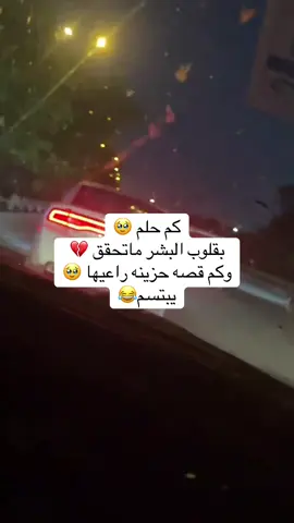 #حسبناالله_ونعـــــم_الوگيـــــــل💔🥺☝️ #الله_يكسر_قلب_امك_عليك💔🥺 