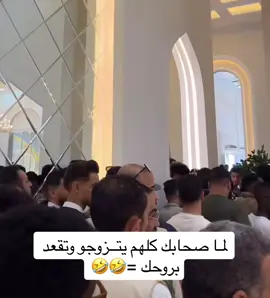 ديروله تاق المنحوس 🤣🌚#الشعب_الصيني_ماله_حل😂😂 
