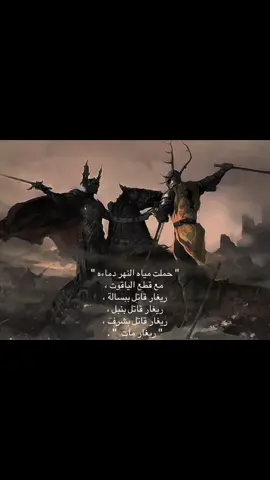 مواجهه مافيها عدل ريغار سيف ، روبرت مطرقه !! ||| #creatorsearchinsights #fypシ #تيم_ثورس❄️ #ريغار_تارغيرين #روبرت_براثيون 