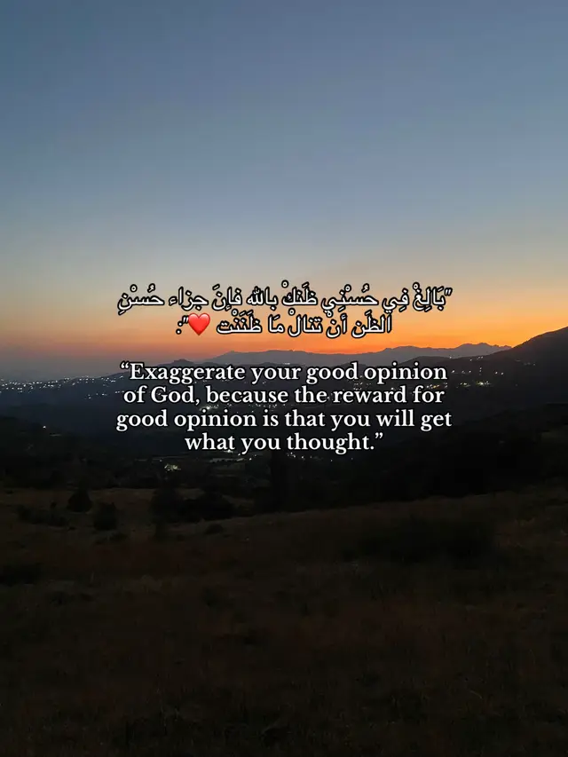 #explore #fyp #الحمدلله_دائماً_وابداً #pov #💔 @T  @islam_book312  @Abdullah 