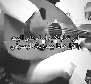 #alhajrii #fyp #4u #عود 