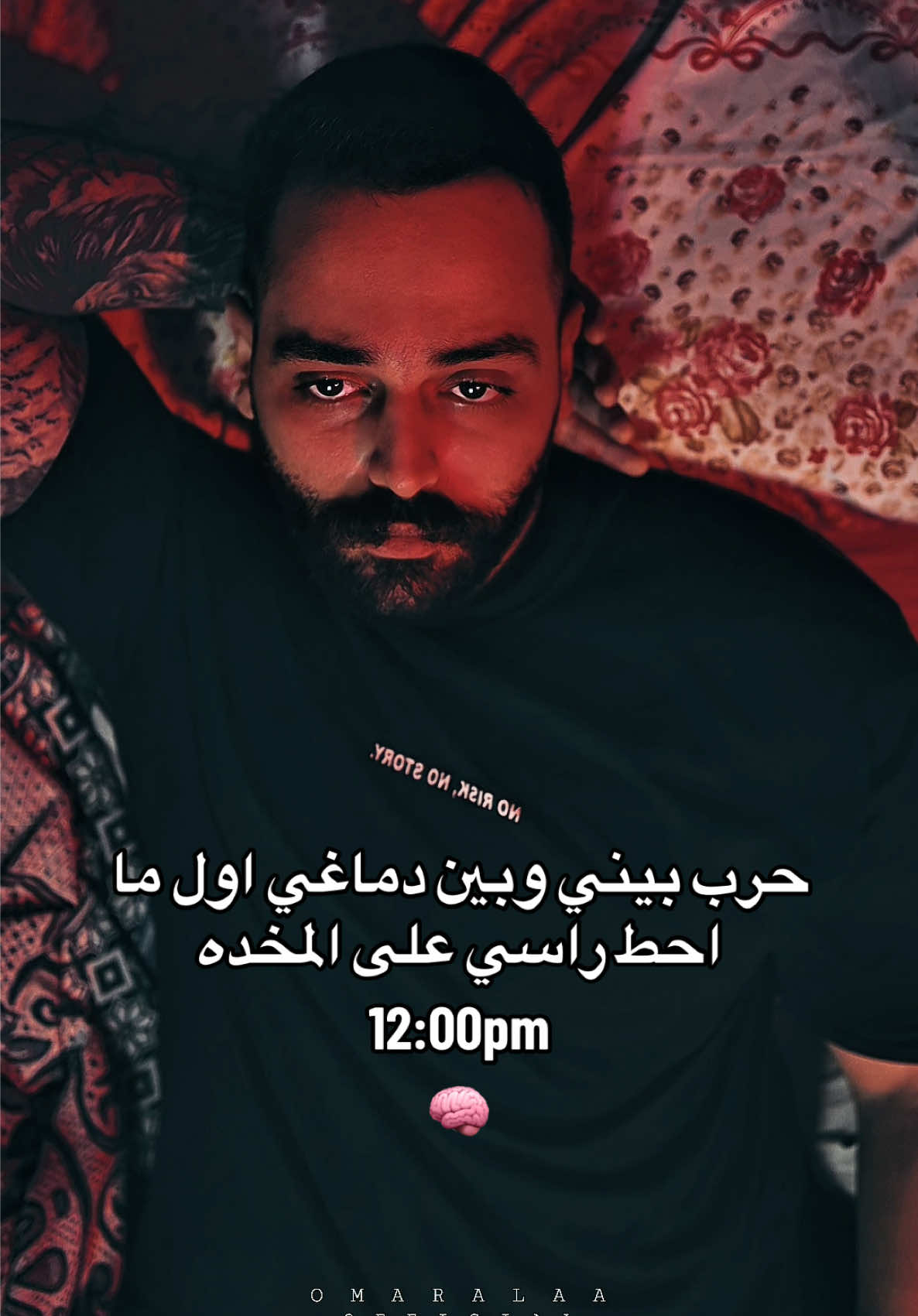 الساعه ١٢ 💔🧠 #omaralaaofficial #overthinking #latenightthoughts #تفكير_زائدد #الساعة12  @OMAR ALAA 🦅⚡️ 