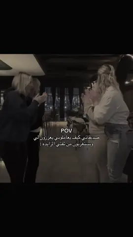 أحبهن #اكسبلورexplore #اكسبلور #pov #fyp 