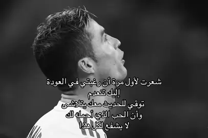 #4u #ronaldo #fyp 
