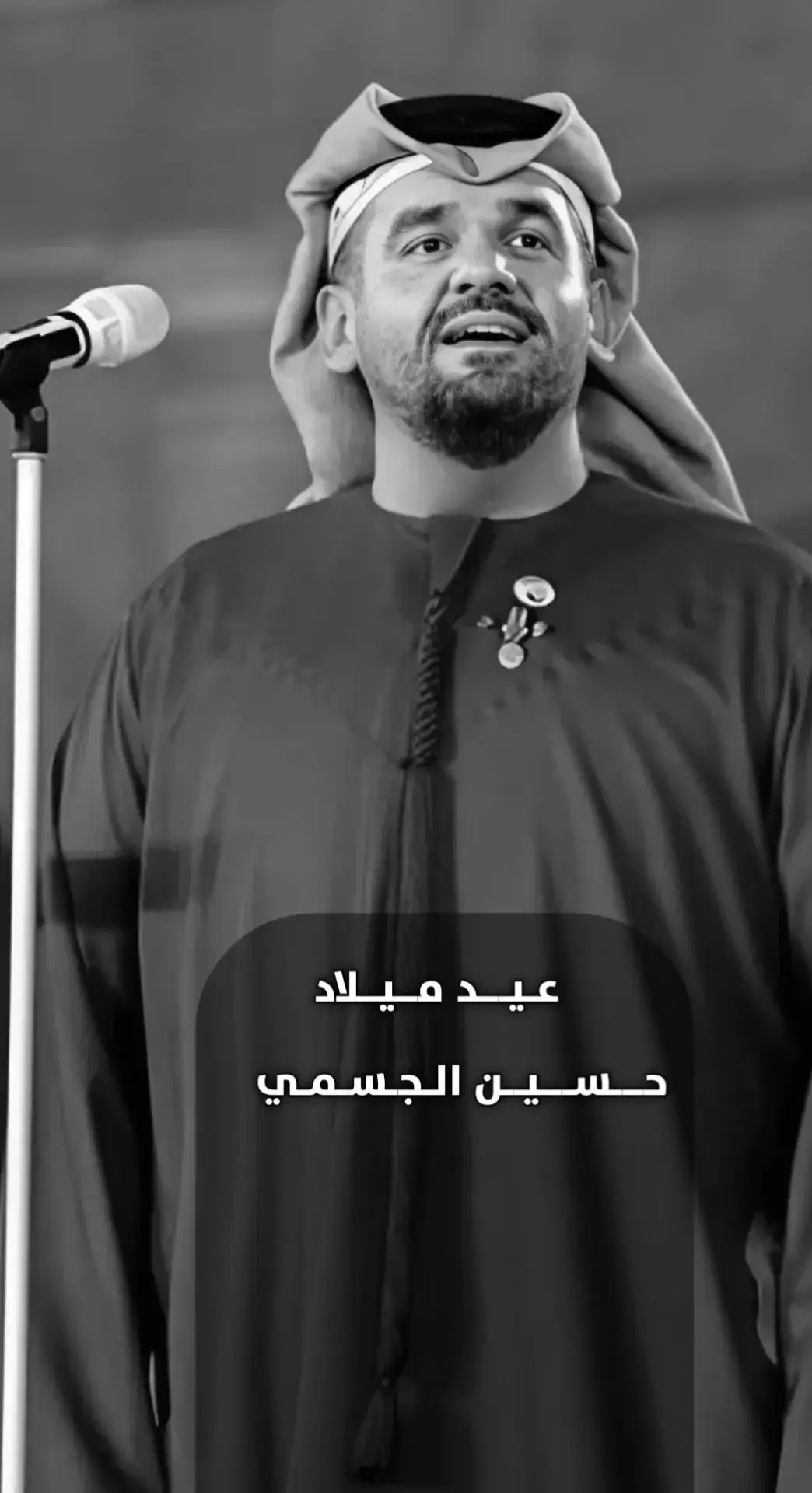 #اغاني_عيد_ميلاد_2025 #عيد_ميلاد_تنفيذ_بالاسماء #عيد_تنفيذ_بالاسماء #اغاني_عيد_ميلاد #عيد_ميلاد_تنفيذ_بالاسماء #اغاني_عيد_ميلاد_حسين_الجسمي #عيد_ميلاد #اغاني_عيد_ميلاد_محمد_عبده #عيد_ميلاد_ماجد_المهندس 