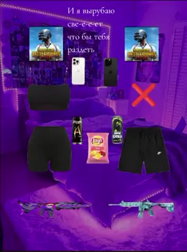 @JAGER❤#рек#пабг#пабгмобайл 