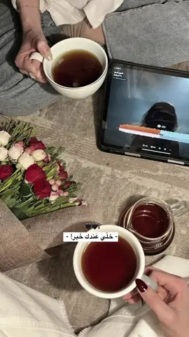 #CapCut #خلي عندى خبر #your_coffee 