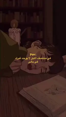 ليتك تعلم كم يؤلمني غيابك😓💔🥺#اشتقتلك🥺 #زوجي_دنيتي_وكل_حياتي #مالي_خلق_احط_هاشتاقات #تعبانه😴💔 #يعمريي🥺💘 