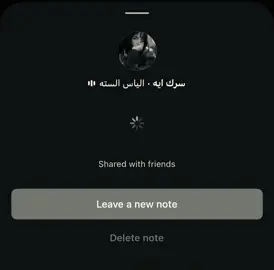 ولو يتعاد 😢' #fyp #explore #parati #الياس_السته 