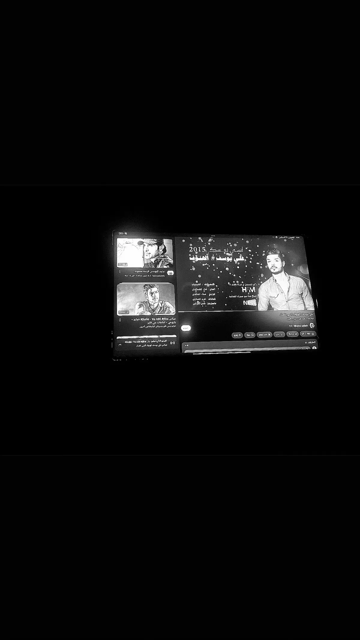 چنتو تعيشون شعور ويا هاي الاغنيه وشنو الشعور الي يجيكم من تسمعوها 
ًً #fyp #