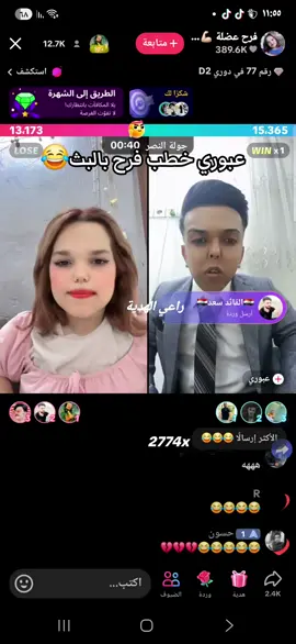 @عبوري @عبودي 