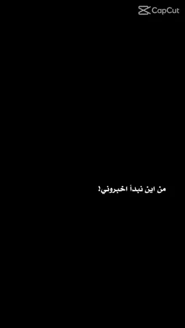 #فارس_عوض #السعودية #ذكريات#الماضي#القصص