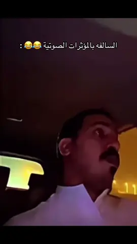 صكبنش على مستوى   #عبدالعزيز_الشهري #explore #الجنوب #سوالف 