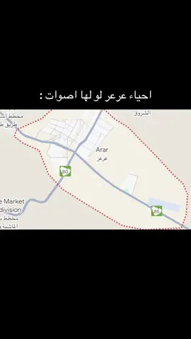 🤣🤣🤣#عرعر #طريف 