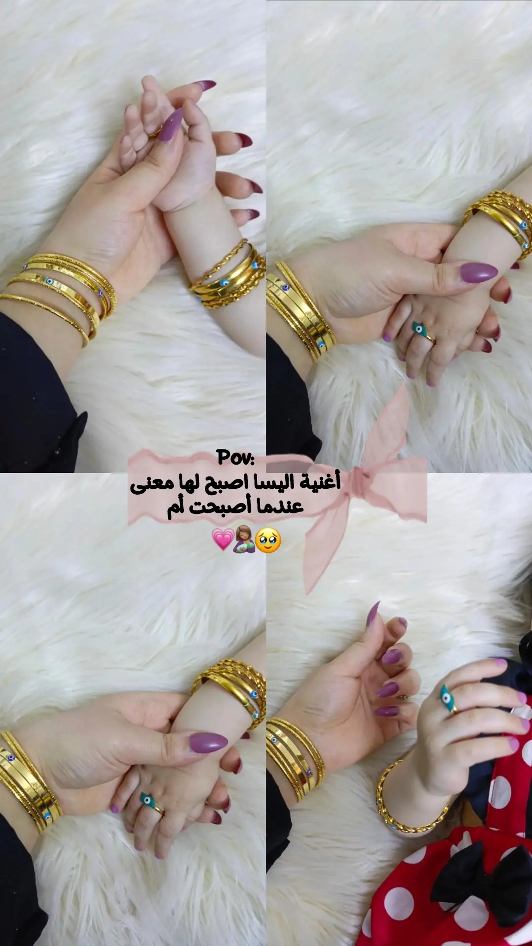 اجـمـل عـطايـا ربـي 🥹🤱🎀💗.#اكسبلور #طفلي_فرحتي_الأولى 🧿💗#بنتي_حبيبت_امها😻💕 #مالي_خلق_احط_هاشتاقات🧢 #بنتي 