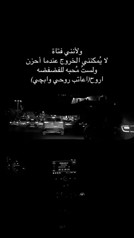 😔. #pppppppppppppppp #ترند #اكسبلور #capcut #wedding 