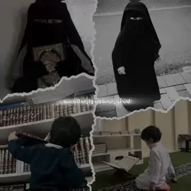 Pe akane ale mnala🙂😪!!#الهم_صلي_على_محمد_وأل_محمد #rasty_lak #actives? #لااله_الا_اللە #تەوحید🥷🏻 