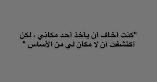 #هواجيس #اكسبلورر 