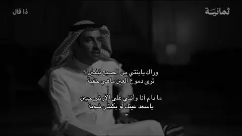 #fyp #explore #قصيد #خواطر #هواجيس 