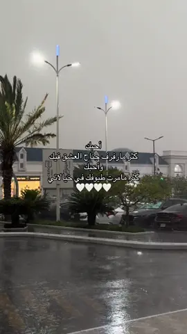 ياخي مجيد😔🤍🤍🤍 #عبدالمجيدعبدالله #مجيد #اغنية #اكسبلور؟ 