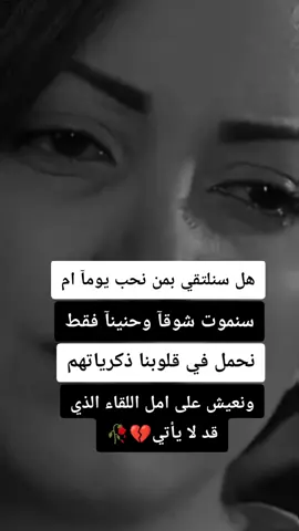 #لايك_متابعة_واكسبلور 