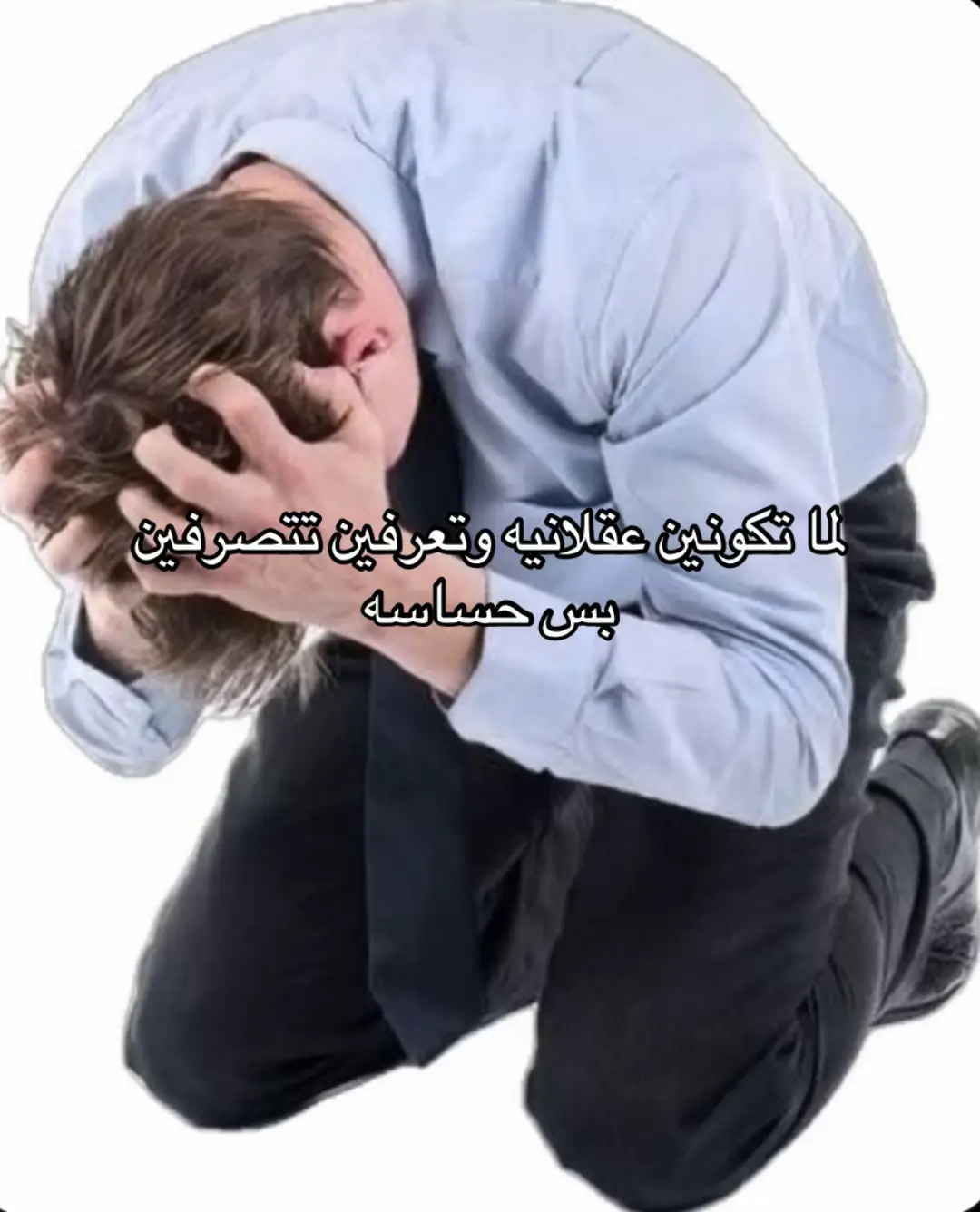 #fyp #اكره_اني_حساسه