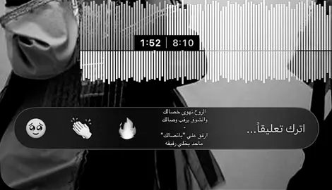 ارفق علي باتصالك. #سلطان_البريكي #اكسبلور #fypシ #foryoupage #explore 