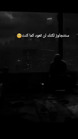 #CapCut في جروح الليالي ماتفيد الابر #ابو_حمزه_الحنفاشي#القضاء_والقدر#اكسبلور#شيلات