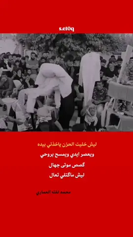 #امي #محمد لفته العماري #شعر شعبي @حوني 