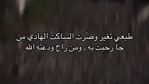 #explore #هواجيسس #قصايد 