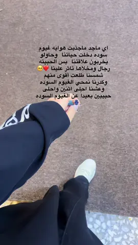 #مشاهير_تيك_توك #ترندات_تيك_توك_جديدة 