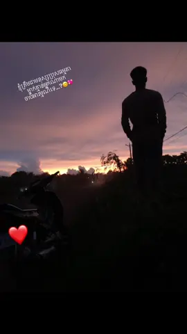 #អក្សរឆ្លាក់ខ្មែរ🇰🇭 #អក្សរសាស្ត្រខ្មែរ📖✍️ #2025tiktok 