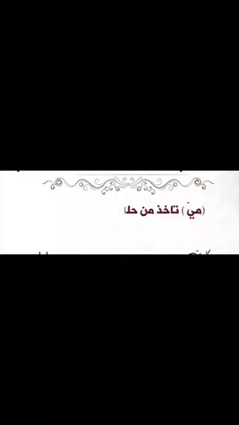 مي تاخذ من حلا الوصف وشعوره اداء عبدالله البرازي #لطلب_الزفات_والشيلات # حسب الطلب  #فهد_العيباني #شيلة #مي_صوت_الجزيره #شيلات_تخرج_2025   