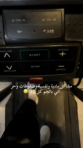 اهم شي الجم ياجماعة😂 #جم #رياضة #كارديو #تمارين #اكسبلور 