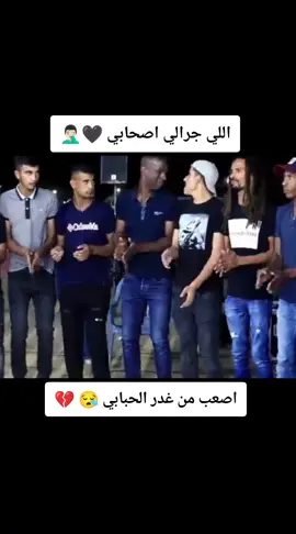 #معين_الاعسم #حكمت_ابو_جراح #الاكسبلور #الاكسبلور #الاكسبلور🔥 