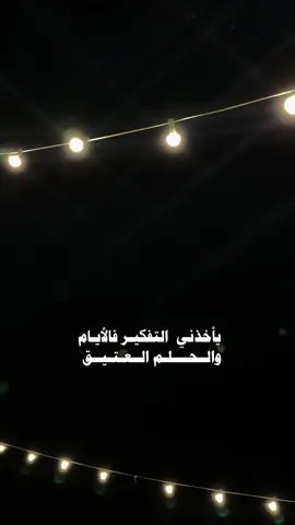 #CapCut #لايكات #خالد_ال_بريك #لايك__explore___ #مالي_خلق_احط_هاشتاقات🧢 