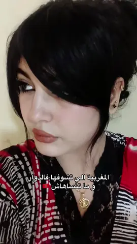 #الجمال_المغربي #المغرب 