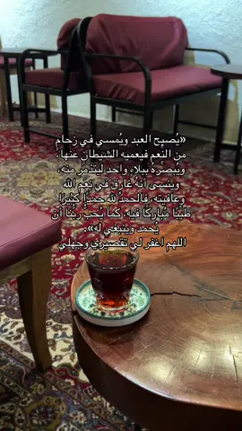 #جايتي 