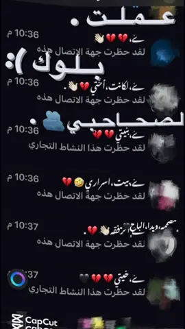 ﮼عملت،بلوك،لصحابي🤣💔👋🏻. #ليبيا_درنه_بنغازي_اجدابيا❤️🇱🇾 .