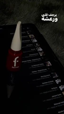 للابد احب اغاني #ماجد_المهندس ✨ #اكسبلور #fyp #fypシ゚ #لايك 