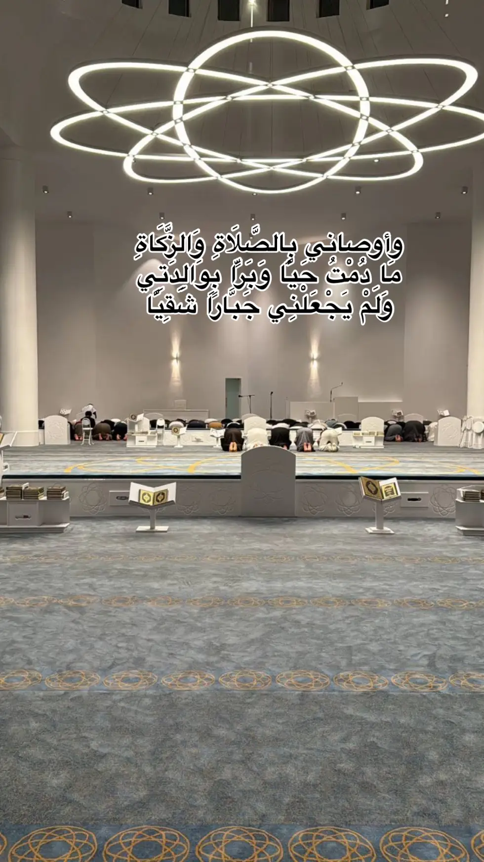 #سورة مريم #القارئ سعود الفايز #قران_كريم #استغفرالله_واتوب_اليه_من_كل_ذنب_عظيم 