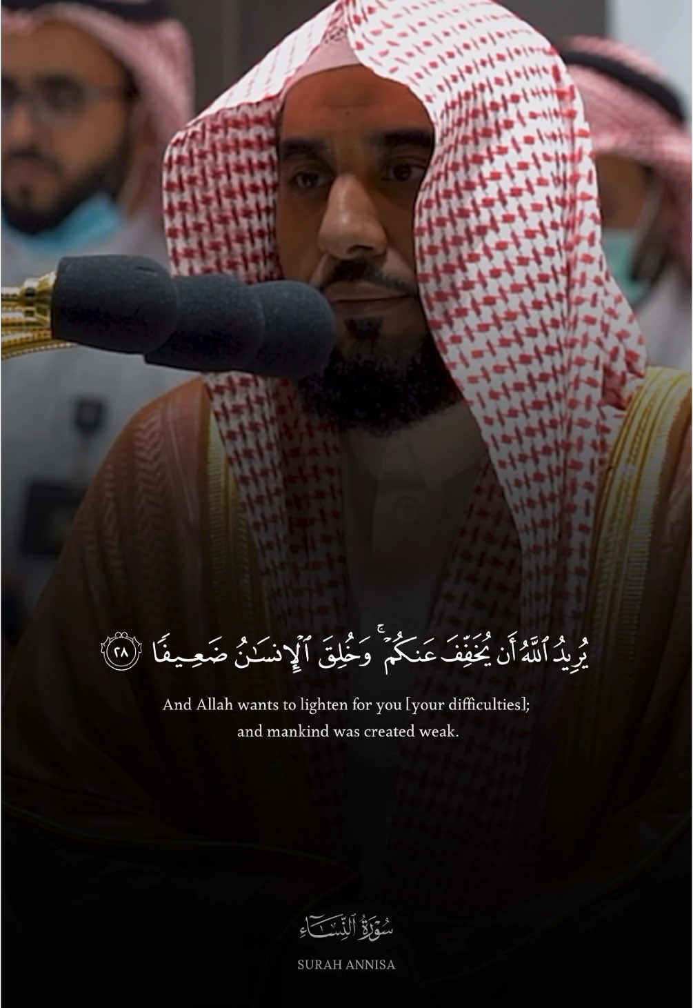 تفسير : { يُرِيدُ اللَّهُ أَنْ يُخَفِّفَ عَنْكُمْ } أي: بسهولة ما أمركم به و [ما] نهاكم عنه، ثم مع حصول المشقة في بعض الشرائع أباح لكم ما تقتضيه حاجتكم، كالميتة والدم ونحوهما للمضطر، وكتزوج الأمة للحر بتلك الشروط السابقة. وذلك لرحمته التامة وإحسانه الشامل، وعلمه وحكمته بضعف الإنسان من جميع الوجوه، ضعف البنية، وضعف الإرادة، وضعف العزيمة، وضعف الإيمان، وضعف الصبر، فناسب ذلك أن يخفف الله عنه، ما يضعف عنه وما لا يطيقه إيمانه وصبره وقوته. . . . . #عبدالله_الجهني #سورة_النساء #اكسبلورexplore #تلاوات #islamic_video #تلاوات #سبحان_الله_وبحمده_سبحان_الله_العظيم #الحمدلله_ع_نعمة_الاسلام #quran #تلاوات_الحرم_المكي #إمام_الحرم #عبدالله_الجهني❤👑 
