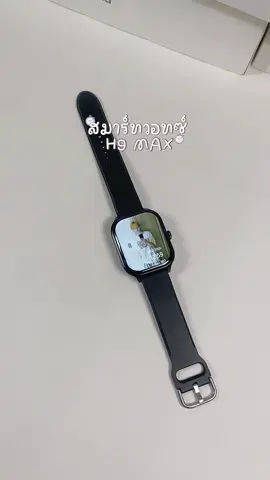 นับก้าวเดินได้ เจ๋งสุด ๆ #สมาร์ทวอทช์ #h9max 