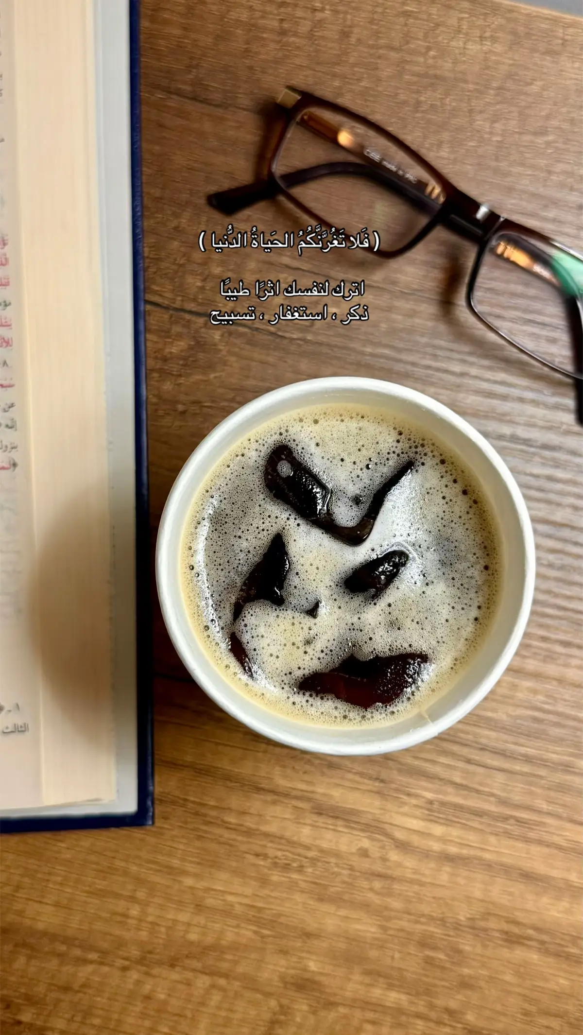 سبحان الله وبحمده ، سبحان الله العظيم