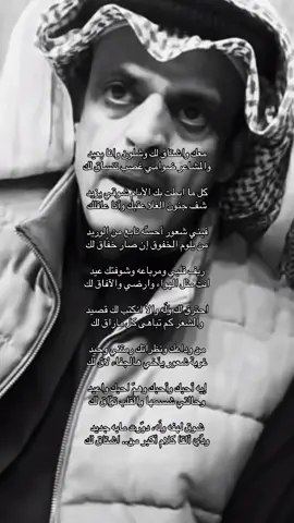 #حمد_السعيد #creatorsearchinsights 