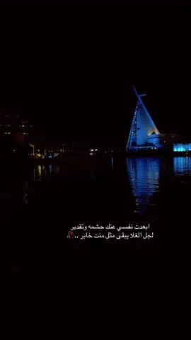 يعلم الله ان السكوت ابشع شعور ..                        #اكسبلور #اكسبلور #اكسبلورexplore #fyp 