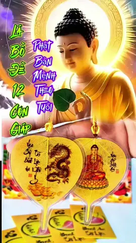 Thỉnh lá bồ đề phong thủy 12 con giáp Phật bản mệnh theo tuổi, bình an may mắn thu hút tài lộc #vatphamphongthuy #labode #labode12congiap #labodephongthuy12congiap #labodephongthuy 