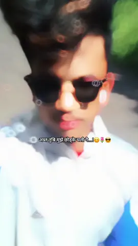 #frypgシ #tiktoknepal🇳🇵 #bhojpureusers #goviral ##😊🤨🤨🤨 